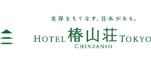 ホテル椿山荘東京