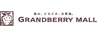 グランベリーモール
