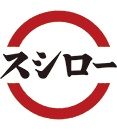 スシロー