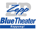 Zeepブルーシアター